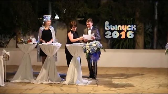 Выпускной вечер 2016 года | Школа "Ученики Пифагора" смотреть онлайн
