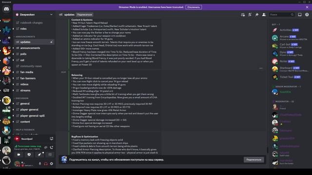 Обзор на Новое Обновление в Deepwoken | 16 смотреть онлайн