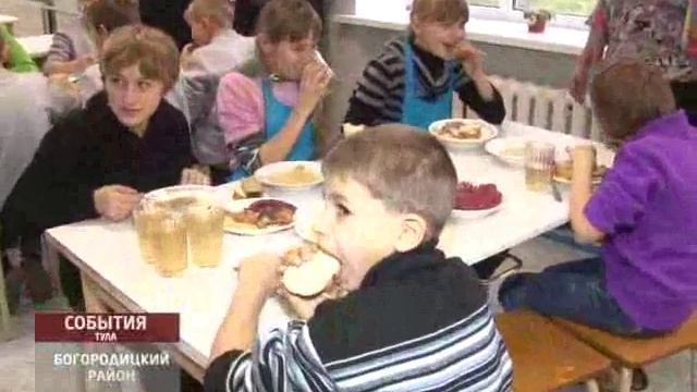 Губернатор в Богородицком районе смотреть онлайн