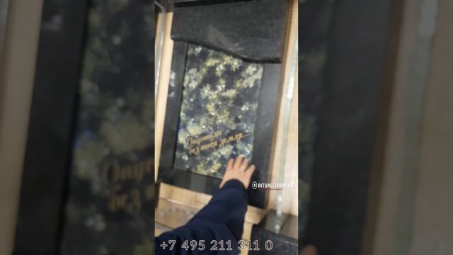 Вкладки в цветник и накладки на стелу смотреть онлайн