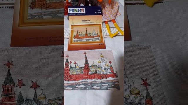 Готовая работа *21, 