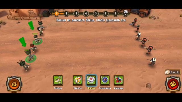 Пред Финальное _ Pocket Troops Прохождение [Сложность: Мастер] (Серия 28) смотреть онлайн