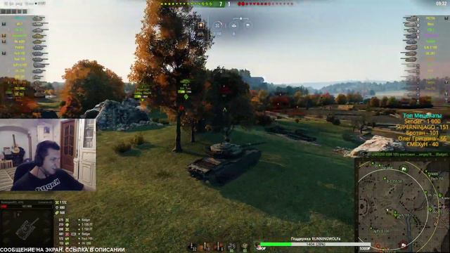 15е ЛБЗ Альянс на S.Qonqueror \ Runningwolf wot смотреть онлайн