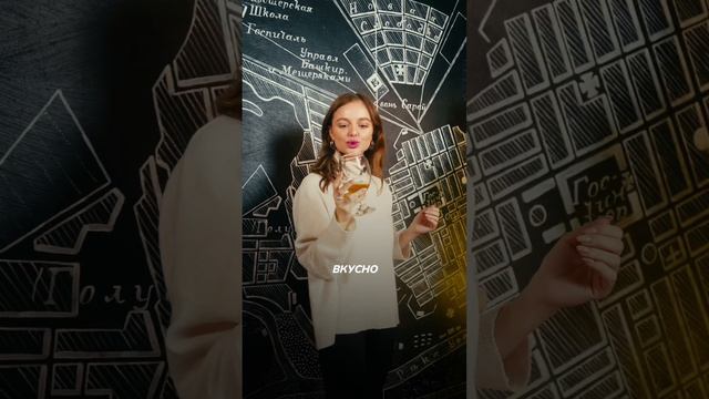 Учимся делать сабраж, чтобы удивить папу на Новый год / Медоварня Степь и Ветер смотреть онлайн