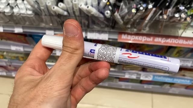 Закуп на косарь в Леонардо. Собрал два набора: граффити и художественный стафф. На что хватило? смотреть онлайн