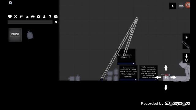 Что? В Роблоксе есть People Playground #roblox #peopleplayground