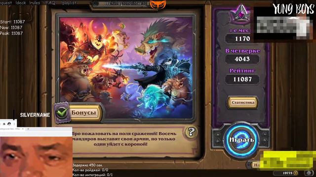 Пошлый Стрим ДИНЫ | ШОУ МОДЕСТАЛ:'ОПЫТЫ' | СТРОГО и ФРУКТОЗКА смотреть онлайн