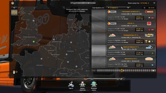 Euro Truck Simulator 2. Мод: VOLVO FH2012 TANDEM 25M. (Ссылка в описании) смотреть онлайн
