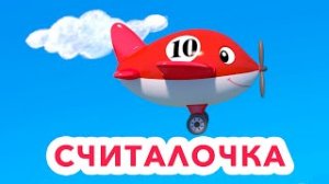 Видео для детей про игрушки - Хвастунишки! мультики на русском для самых маленьких детей.mp4