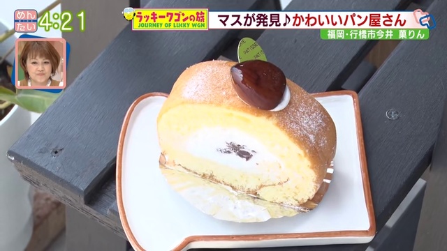 市橋行旅のンゴワーキッラ смотреть онлайн