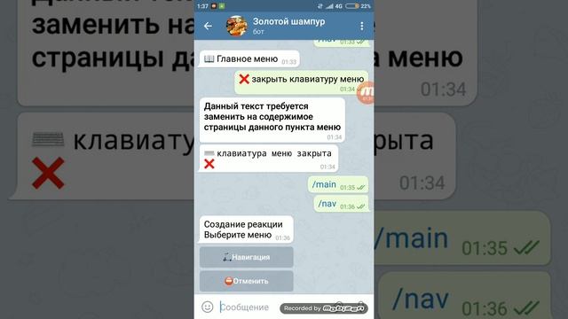 Бизнес-БОТ - создание телеграмм клавиатуры кнопок меню навигации кнопок своими руками новичку смотреть онлайн