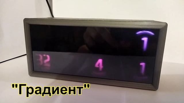 Бинарные часы - динамическая индикация смотреть онлайн