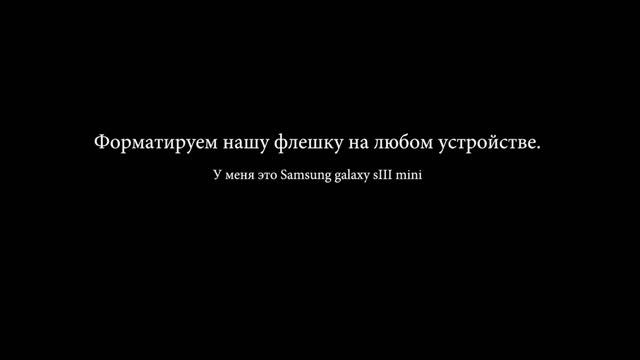 Что делать если флешку не читает ПК смотреть онлайн