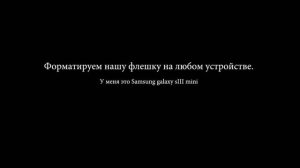 Что делать если флешку не читает ПК