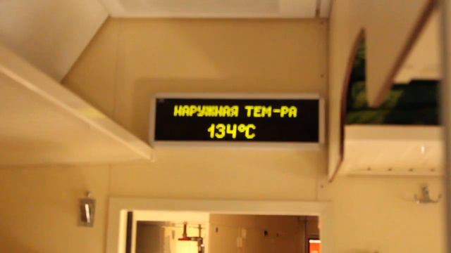 134градуса смотреть онлайн