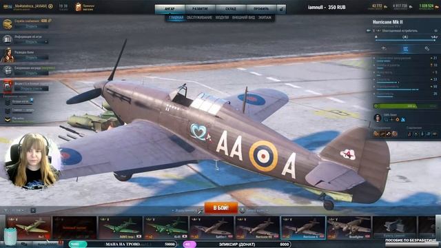 Чем заняться в самолётах? | World of warplanes смотреть онлайн