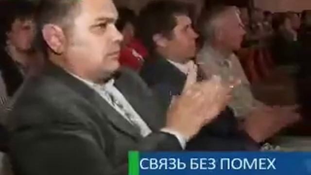 Связь без помех 06-05-12 смотреть онлайн