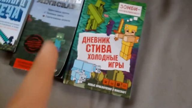 Обзор книжек дневник стива. смотреть онлайн
