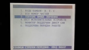 Nissan Almera N16 QG15 2004r.Неисправная др.засл.HITACHI SERA576-01.DTC P1121 только при выкл .заж.