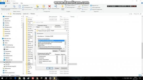 Как исправить ошибку 2503 при установке или удаление программ 100% работает!!!How to fix Error 2503
