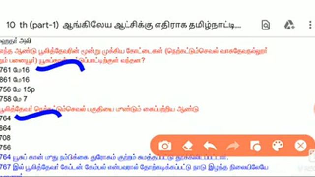 ஆங்கிலேய ஆட்சிக்கு எதிராக தமிழகத்தில் நிகழ்ந்த தொடக்ககால எழுச்சிகள் #VEER TNPSC# UNIT 8#Group2/2a/4 смотреть онлайн