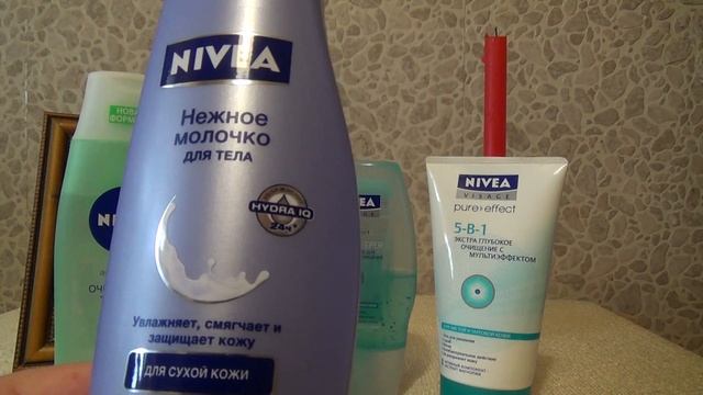 УХОДОВАЯ КОСМЕТИКА НИВЕЯ смотреть онлайн