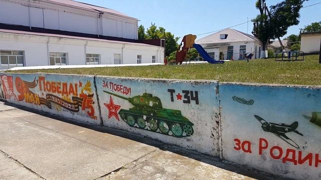 Переезд в Краснодарский край/видео обзор села Молдаванское/Крымский район/лето 2022/ смотреть онлайн