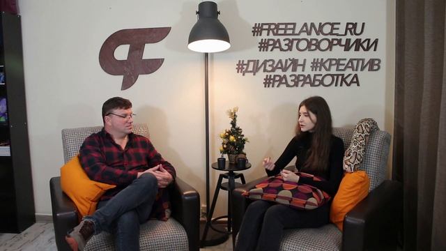 В гостях у Freelance Елена Тюкова смотреть онлайн