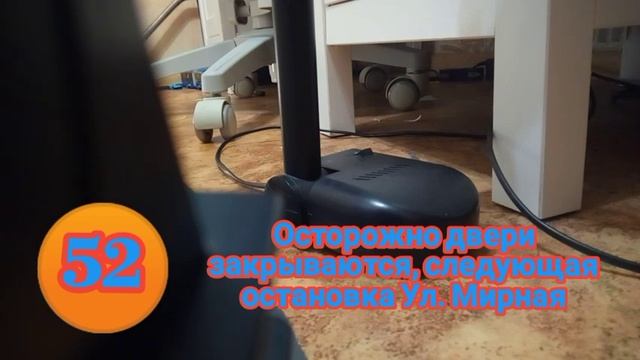 Автобус 52. маршрут аэропорт бумагогорский - о.п. 155 км. Мой бумажный город. новая дорога смотреть онлайн