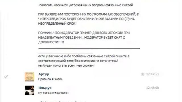 Неверти,Фрейк, Выдавающий себя за создателя игры Tuner Life!!! смотреть онлайн
