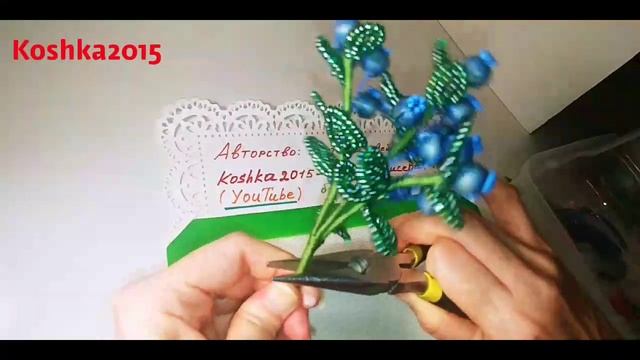 #цветы из бисера Композиция "ВОСТОРГ" Мастер-класс от Koshka2015 - цветы из бисера, бисероплетение смотреть онлайн