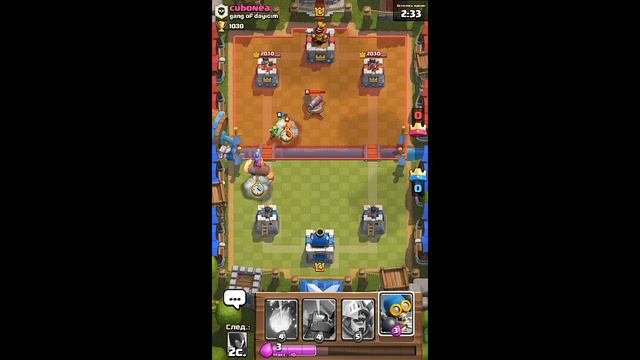 НАГИБАТОРСКАЯ КОЛОДА+КАК НАПИСАТЬ В ТЕХ ПОДДЕРЖКУ В (CLASH ROYAL) смотреть онлайн