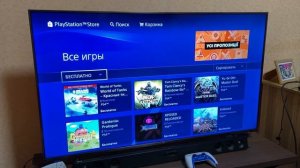 Как скачивать бесплатные игры на PS4