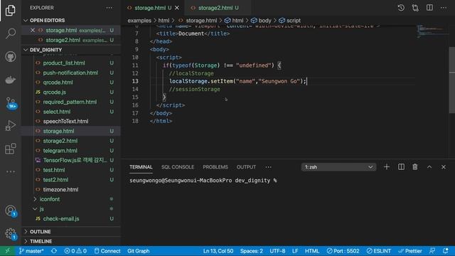 자바스크립트 기초-localStorage와 sessionStorage 이해하기 смотреть онлайн
