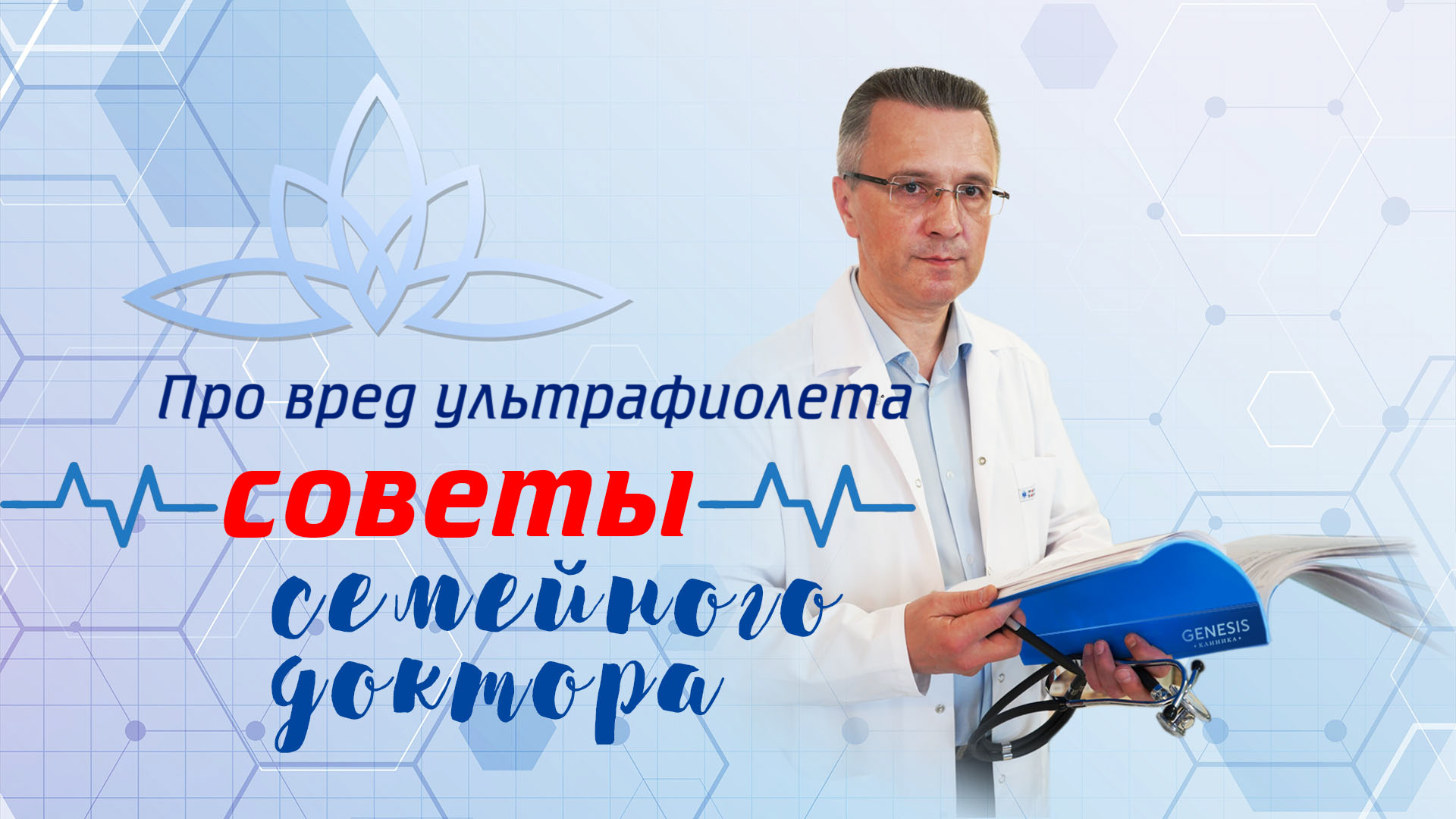 Карелия Online