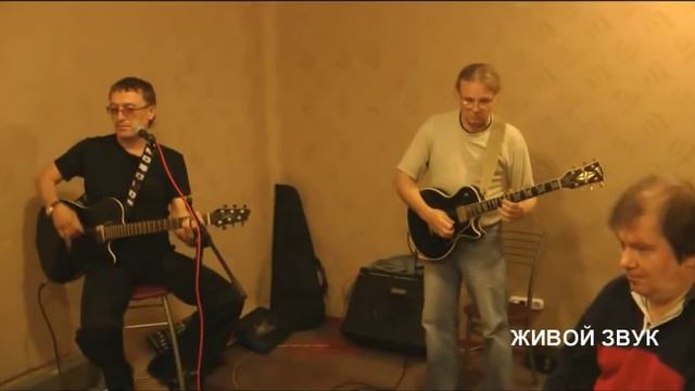 Евгений Росс, новая песня смотреть онлайн