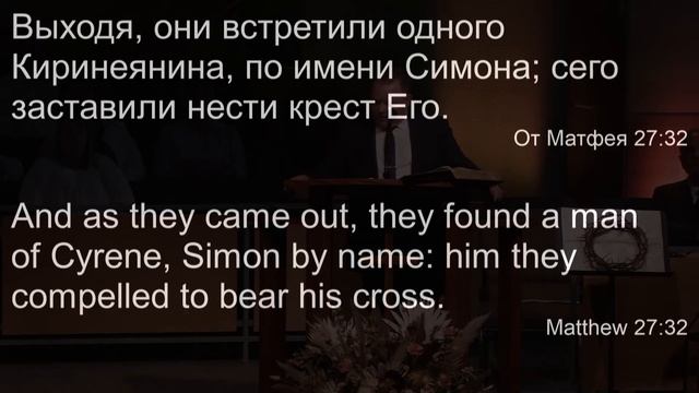 10/03/2021 Воскресенье 10AM PST Церковь 