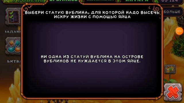 Как получать много кристаллов My Singing Monsters смотреть онлайн