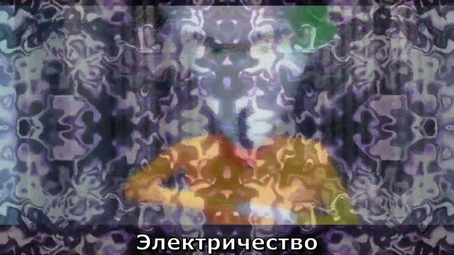 Ты был прав, я всегда буду злодеем - Варианты звуков смотреть онлайн