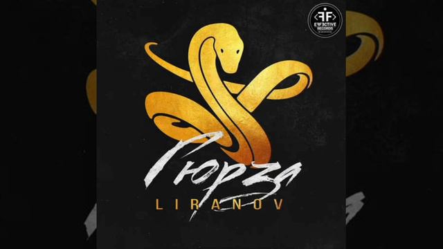 Клип барная стойка (трек) смотреть онлайн