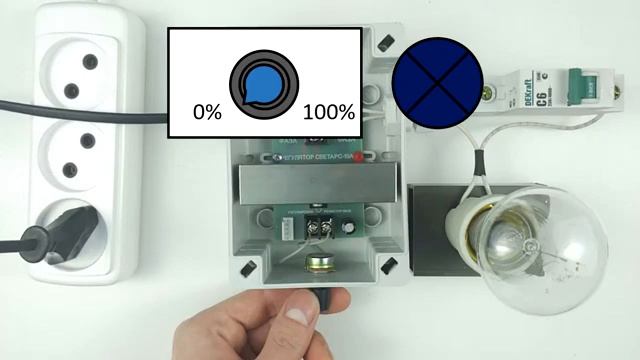 Регулятор света (диммер) на 2200 ватт смотреть онлайн