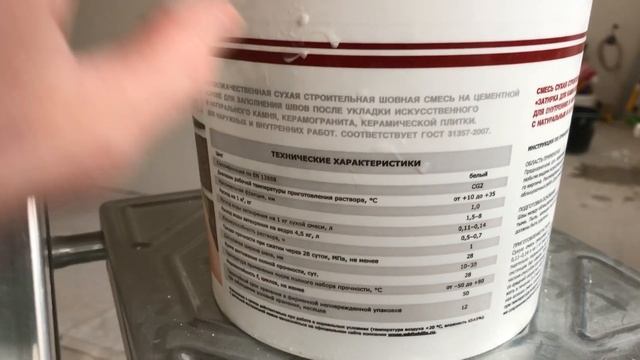 Заполнение швов на декоративном камне смотреть онлайн