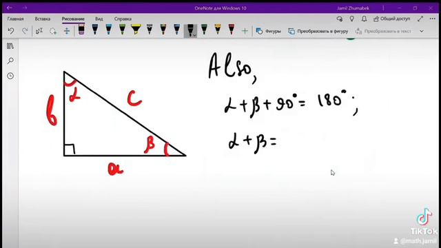 Why sin(90°—x)=cosx? смотреть онлайн