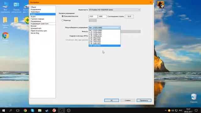 Настройка OBS для записи игр! смотреть онлайн