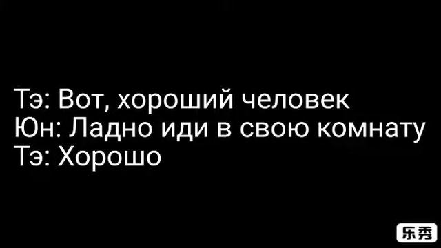 Фанфик ВиГуки "Люблю 1 часть смотреть онлайн