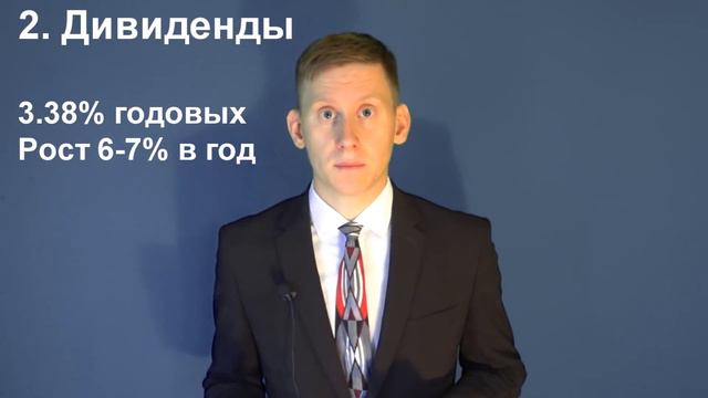 КАК ОБОГНАТЬ ИНФЛЯЦИЮ, инвестировав 1 миллион рублей? Рост дивидендов и получение пассивного дохода смотреть онлайн