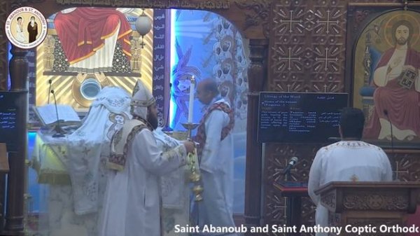Saint Abanoub and Saint Antony Coptic Orthodox Church