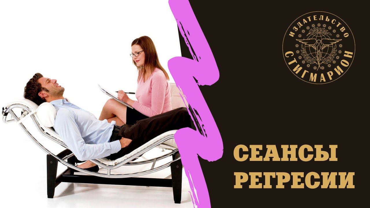 Солнечные Архитекторы Вселенной. Сеанс с регрессологом Лилией Марченко смотреть онлайн