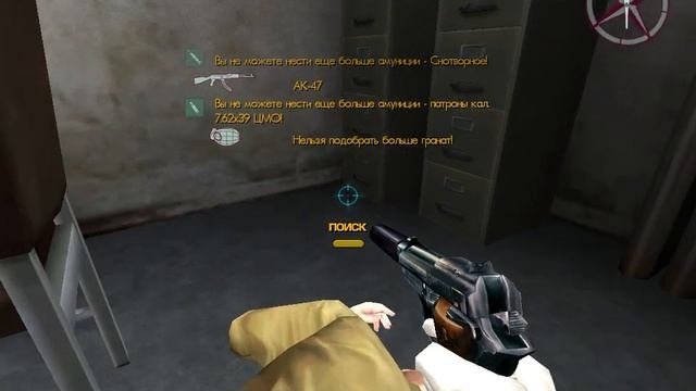 Project "Ностальгия"Прохождение No One Lives Forever 2: A Spy in H.A.R.M.’s Way # 11 {2002} смотреть онлайн
