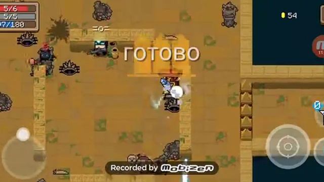 Прохождение игры Soul Knight #1 смотреть онлайн